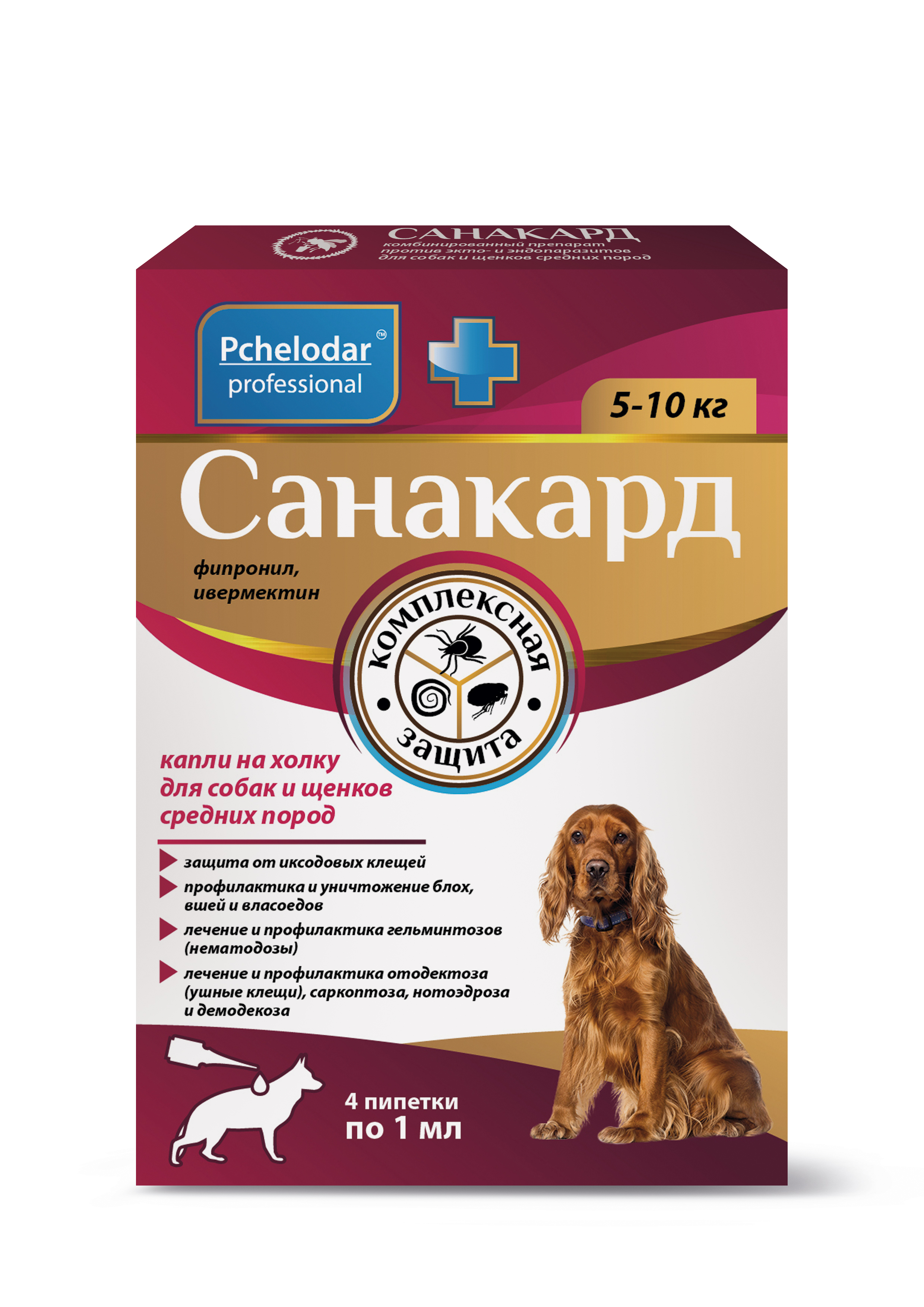 САНАКАРД для собак и щенков средних пород